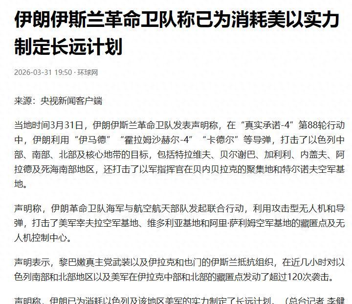 et365(中国)官方网站、APP下载、bet365 Sports-出大事了,伊朗发起斩首行动,大批美军官被抬走?英法德俄失声