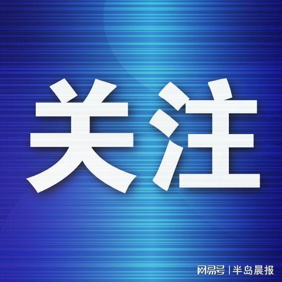 et365(中国)官方网站、APP下载、bet365 Sports-东北六校创新发展共同体足球邀请赛抽签仪式在大连顺利举行
